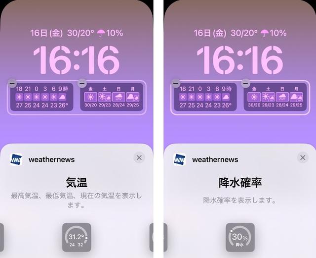 220916weathernews-05