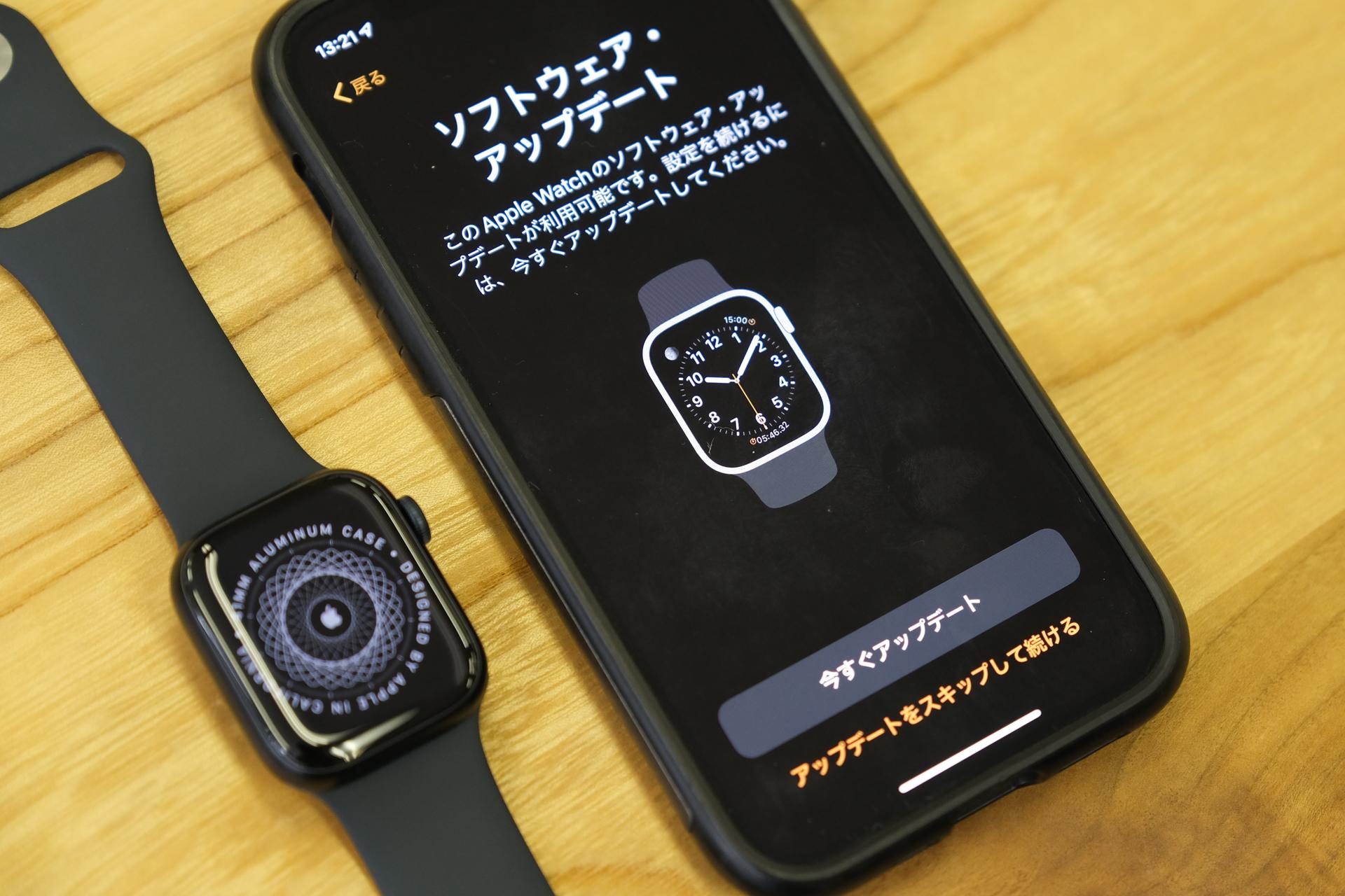 Ultra、Series 8、SE2。今年出た新Apple WatchはiPhone 8以降にiOS 16 