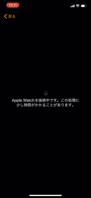 220917watchsyncerror_05