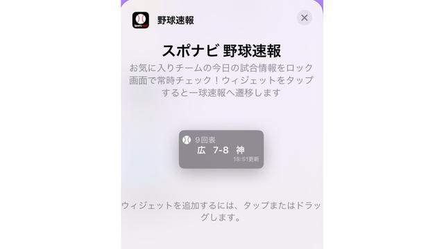 20220920_tigers