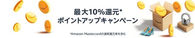 ja_JP_LD_PUC_HR_DM_1_DT