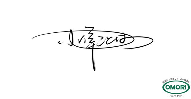 original(3)