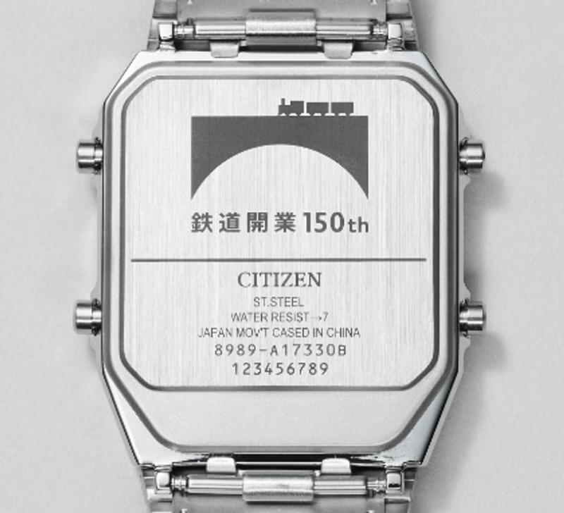 シチズンが鉄道開業150周年記念ウォッチを発売。ディテールのこだわり 