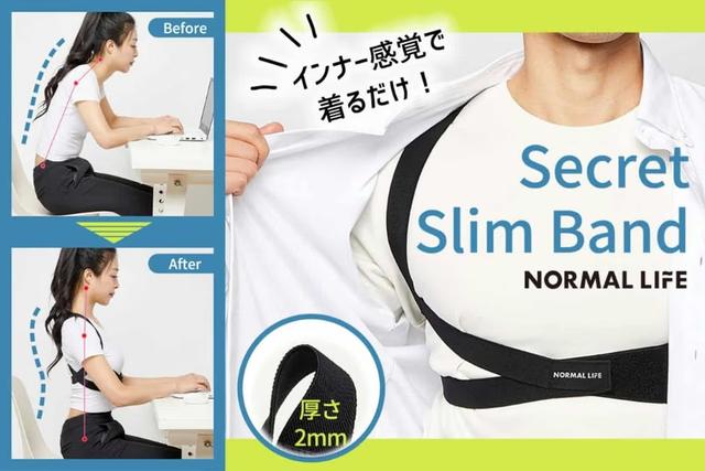 Secretslimband03
