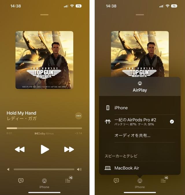 220923AirPodsProsound-02