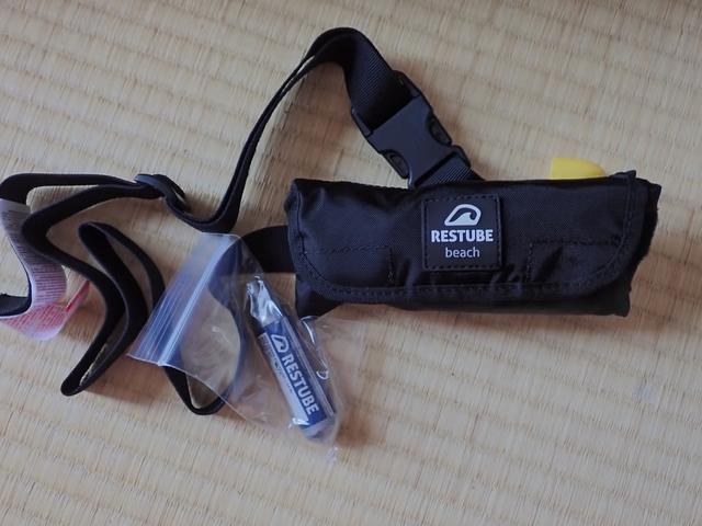 RESTUBEreview01
