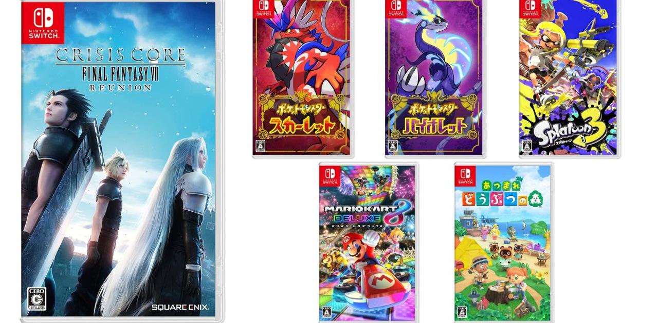 【Amazonタイムセール祭り】新作のクライシス コア -ファイナルファンタジーVIIが18%オフで予約受付中!ゲーム時間を快適にしてくれるアイテムをまとめました