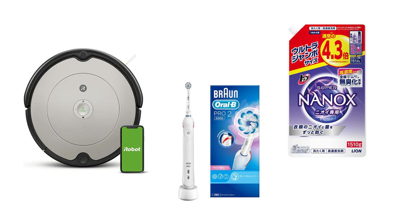 【Amazonタイムセール祭り】今なら消耗品がまとめてお買い得に手に入る！NANOXの洗濯用洗剤が25%オフ、ブラウンの電動歯ブラシが33%オフなど