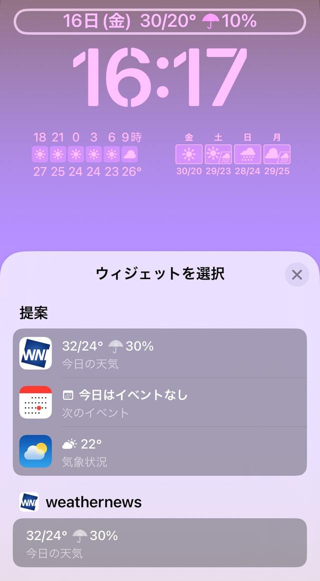 3-2