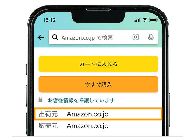 220923_free-shipping_01