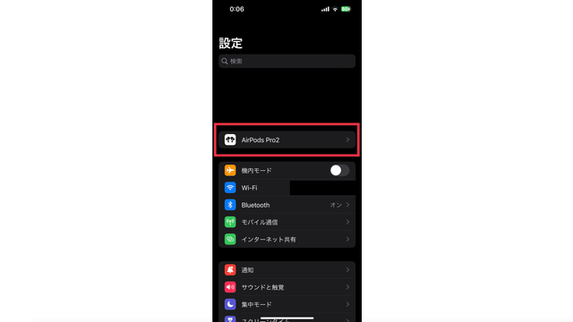 スクリーンショット2022-09-2922.40.22