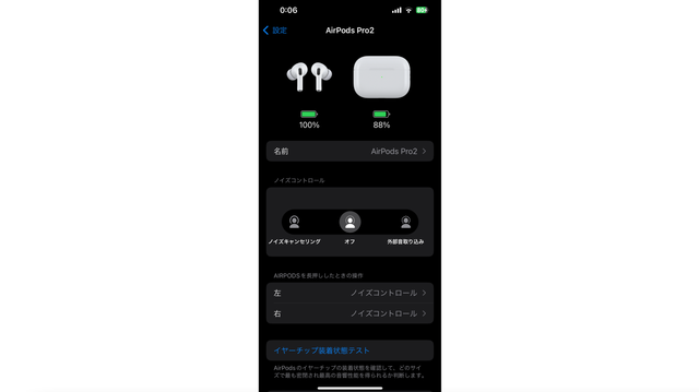 スクリーンショット2022-09-2922.40.42