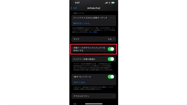 スクリーンショット2022-09-2922.41.02