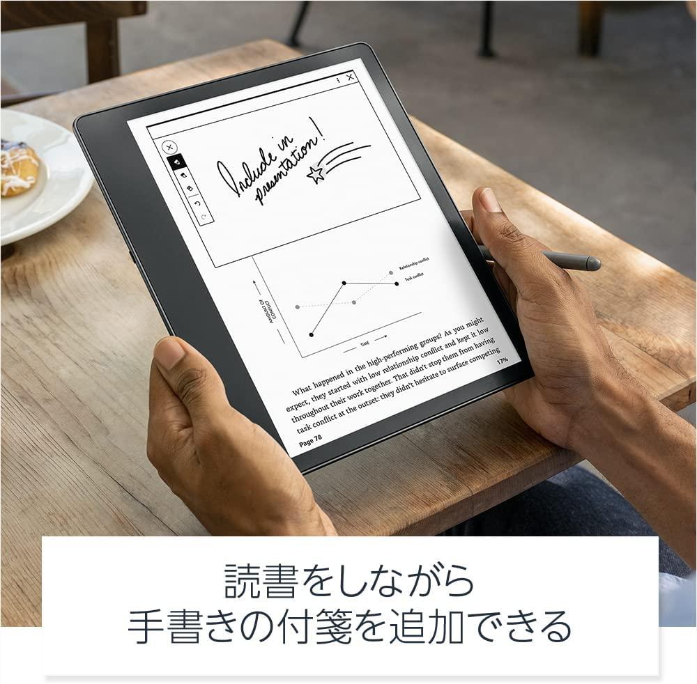 Kindle Scribe キンドル スクライブ （16GB） 10.2インチ - 電子書籍 