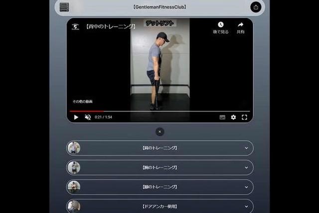 GFCポータブルジム04