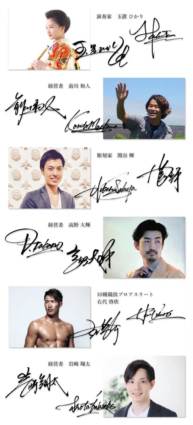 プロの書道家が自分のサインを作ってくれる 速筆サインに注目 ギズモード ジャパン