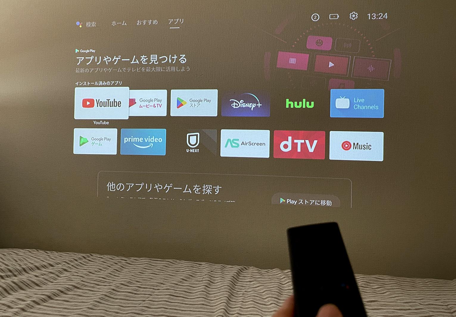 壁がスマートテレビに早変わり。おうちエンタメの質を底上げして