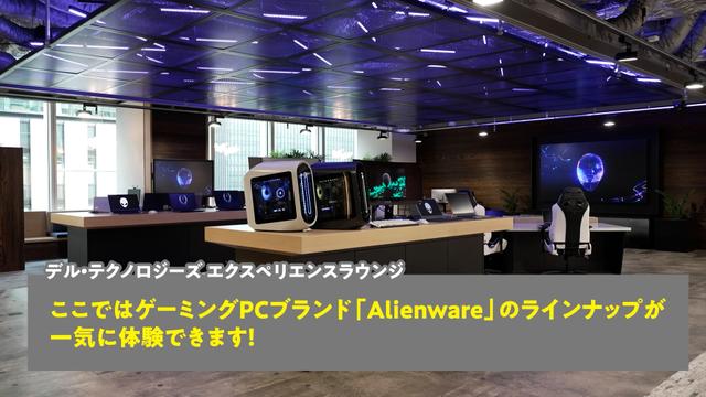 20221006_experiecelounge
