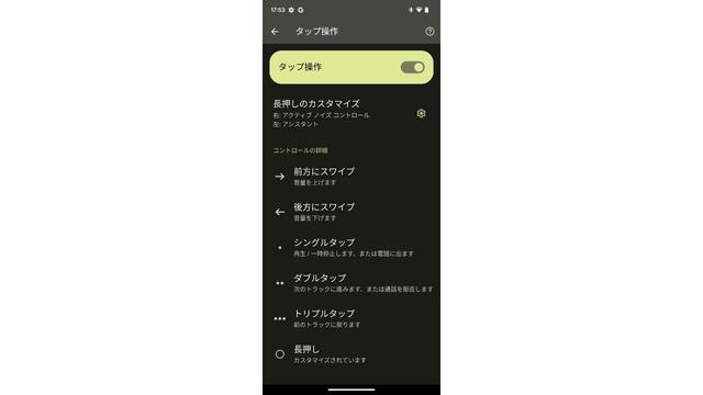 221006PixelBudsPro-07