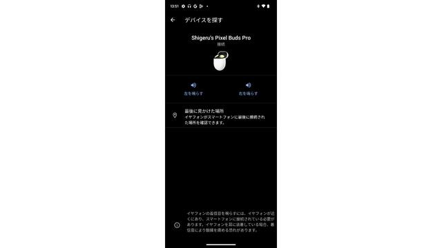 221006PixelBudsPro-10