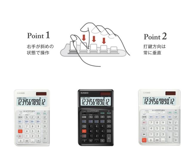 221007_casio2