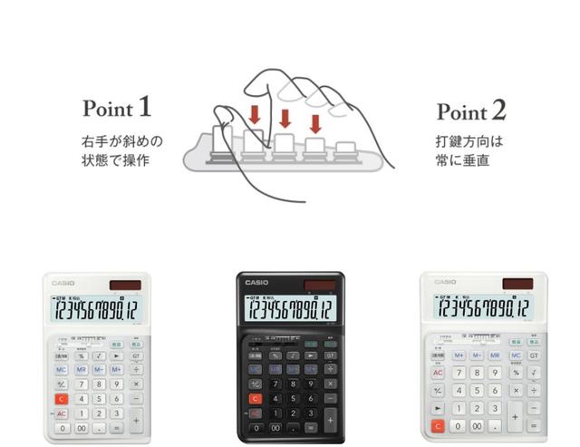 カシオの電卓、ちょっと傾けたら打ちやすくなった！ | ギズモード・ジャパン