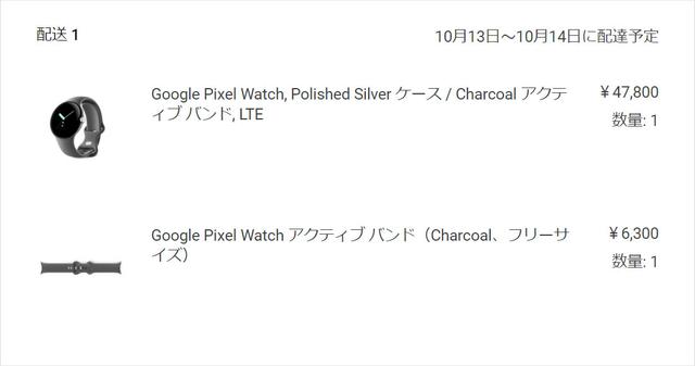 watch-buy