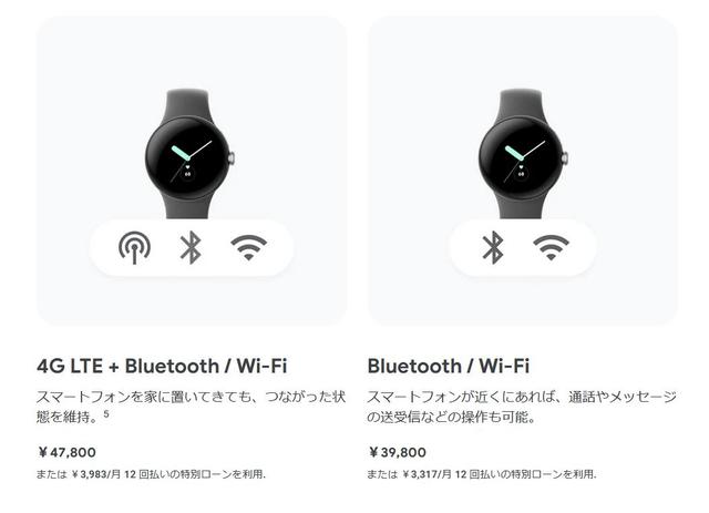 まんまるフェイスな｢Pixel Watch｣は3万9800円から。予約もスタート 