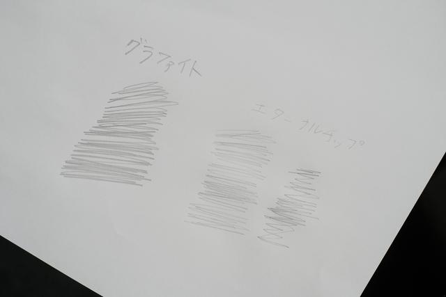 DSCF3263