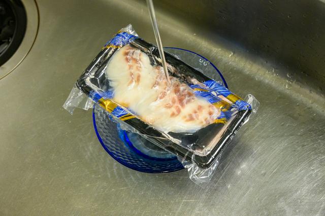 221011lowsonsashimi-002