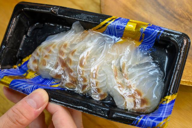 221011lowsonsashimi-004