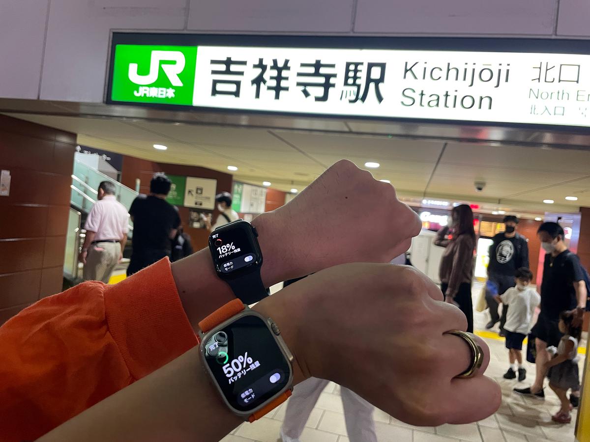 Apple Watch Ultraのロングバッテリー、どれだけもつのか山で試してき 