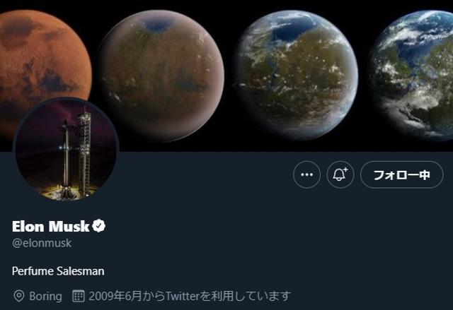 221013_elon