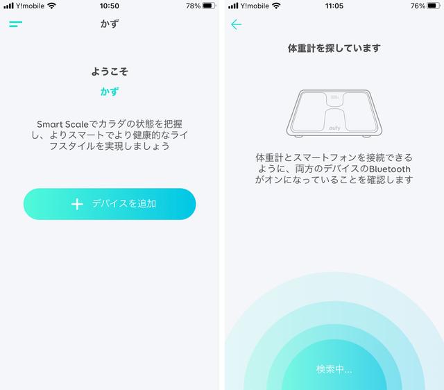 anker_2