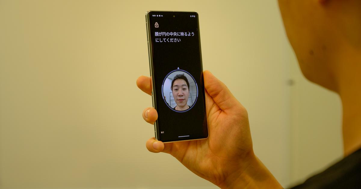 Pixel 7／7 Proの指紋＆顔認証はセキュリティー高い？ 想像以上でした 