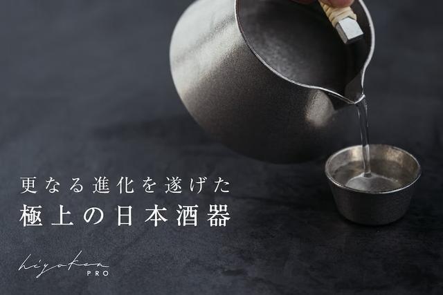 hiyakan03