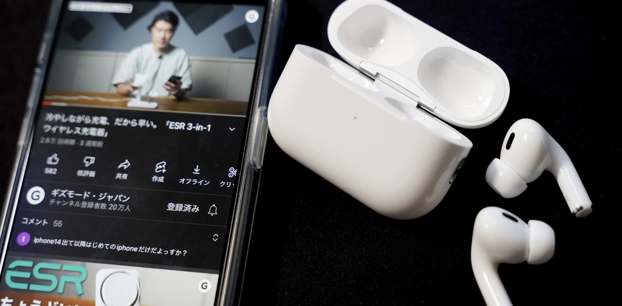 AirPods Pro（第2世代）でYouTube見てると止まる現象、解決方法はこちら！