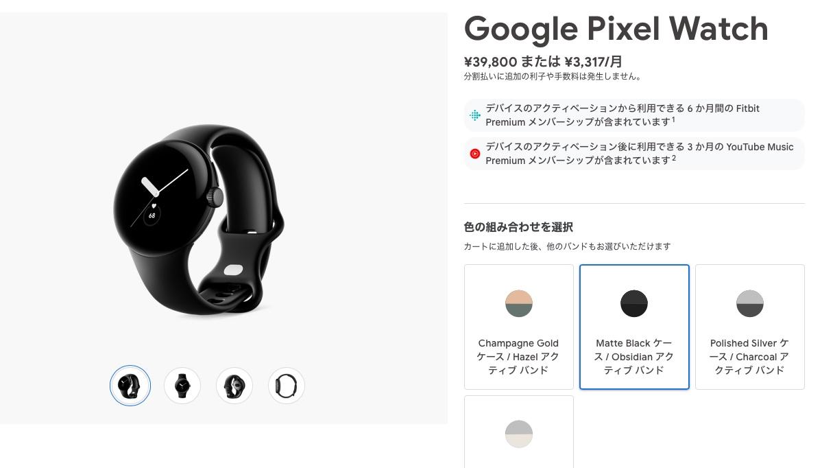 google 時計 読み込んでいます 安い