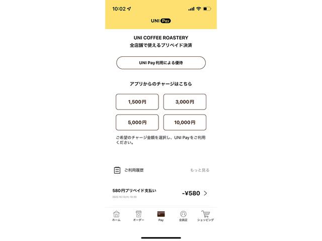 221015unicoffee02_