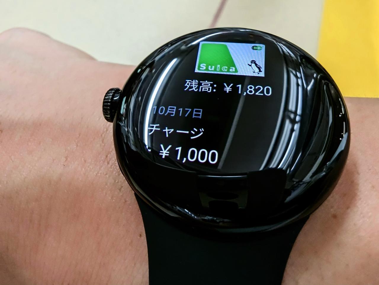 【朗報】Pixel Watchでオートチャージ付きSuicaが使えました