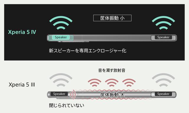 audio_speaker