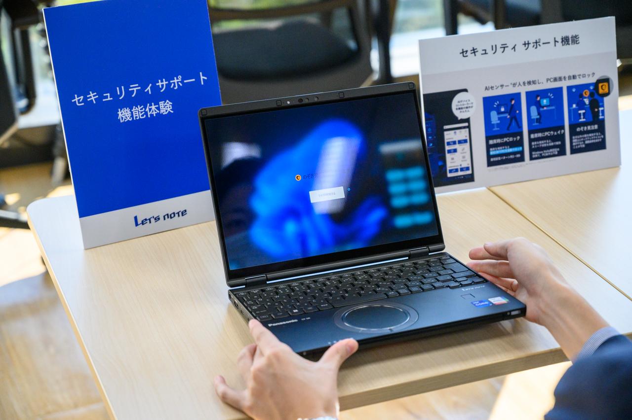 働く人のためのモバイルPCにニューフェイス登場。「レッツノート 働く人のためのモバイルPCにニューフェイス登場。「レッツノート