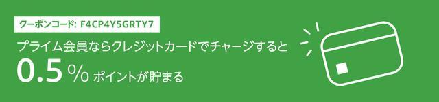 9月24日からのamazonタイムセール祭り2