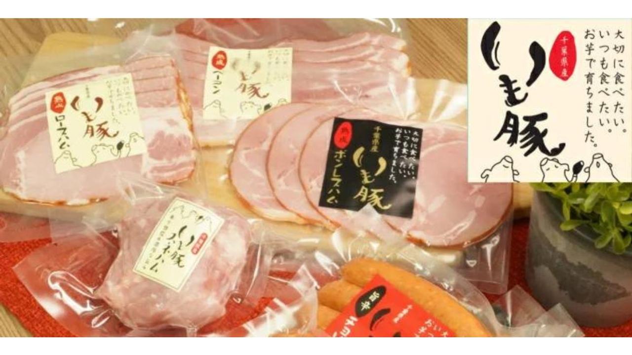 楽天セール】ご当地グルメ特集！千葉県産いも豚のまるごとセットが15%還元、｢肉の匠 中むら屋｣の厚切り牛たんが738ポイント還元など |  ギズモード・ジャパン