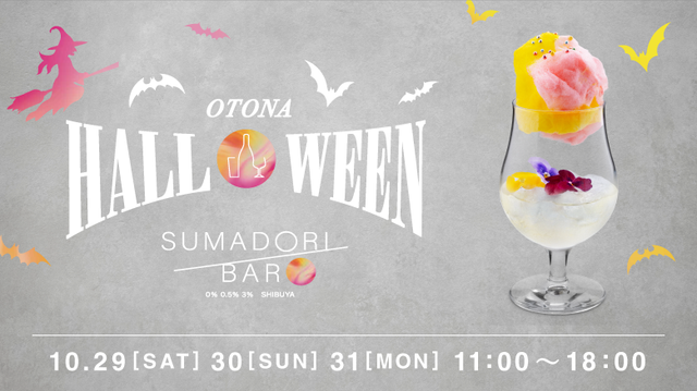 sumadori