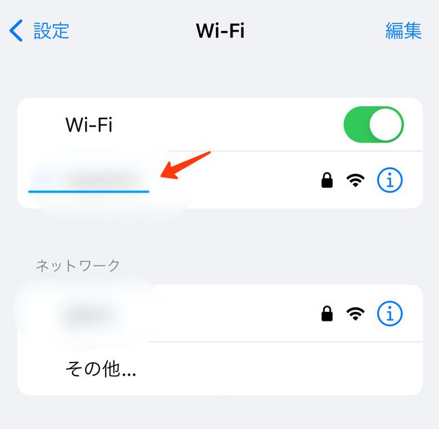 wifi002