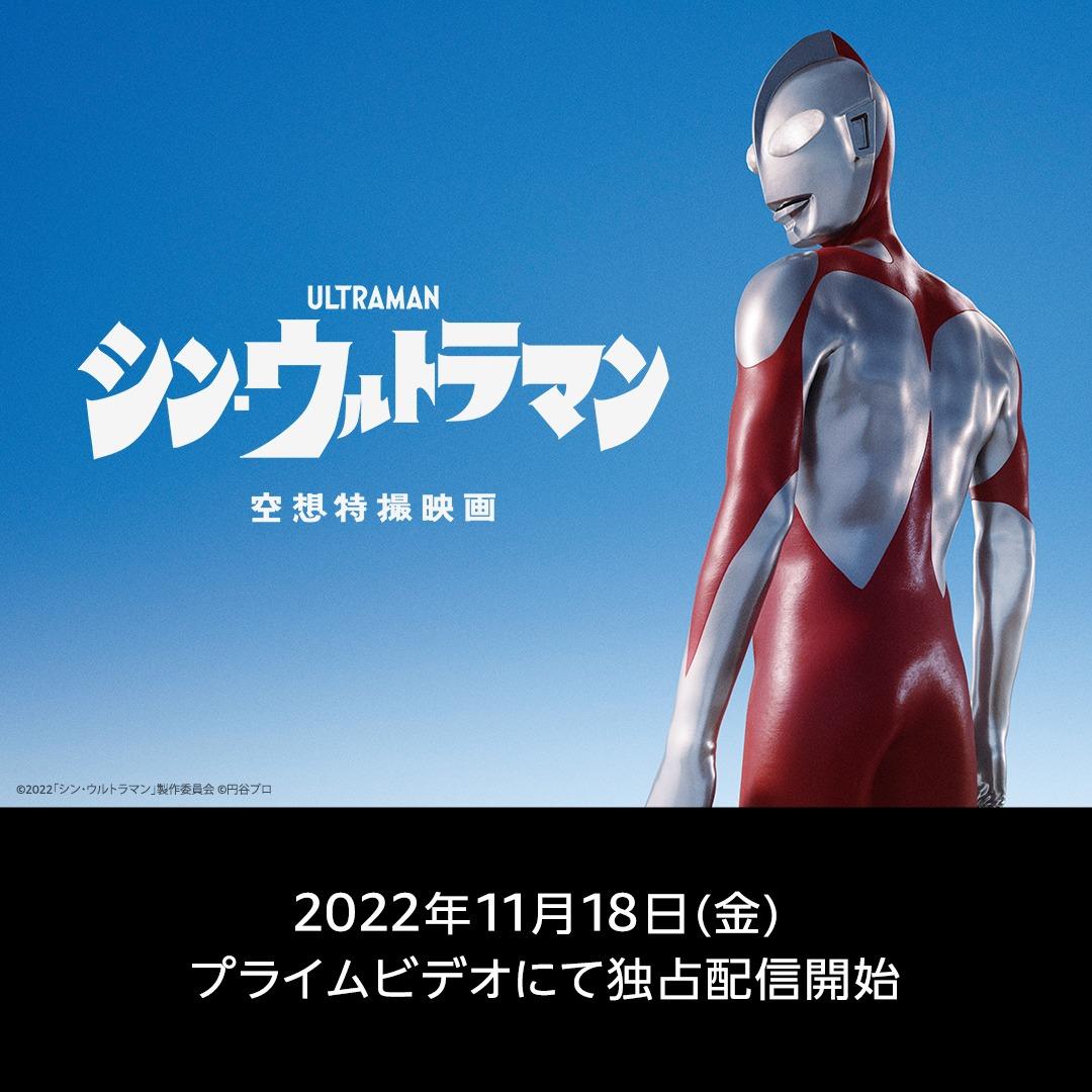 Yahoo!オークション - 豪華 即決 ウルトラマン/映画DVD/JINS7/10