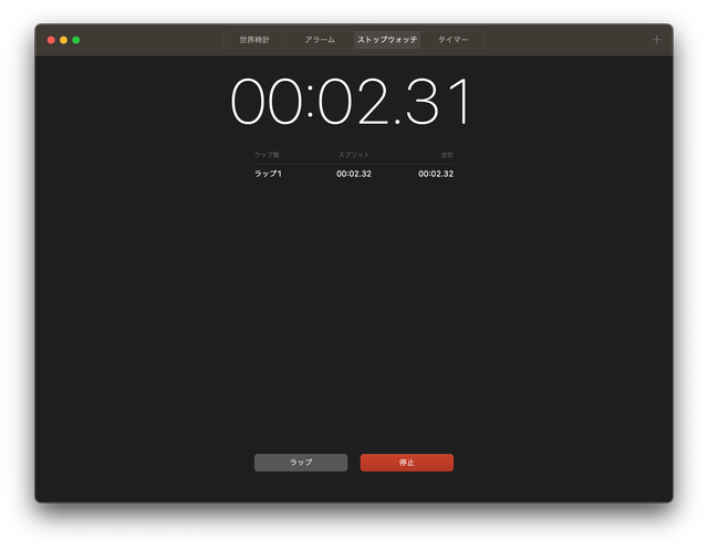 スクリーンショット2022-10-2515.07.51