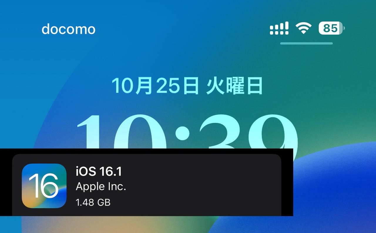 iOS 16.1、バッテリーの表示が神がかってるから、さっさとアップデートしておきましょ