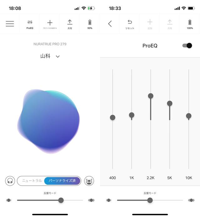 NuraTruePro06